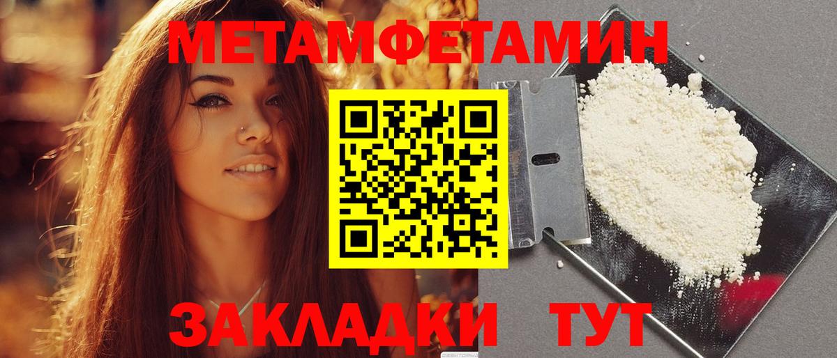 Амфетамин VHQ  Amphetamine  Вольск  Вход с VPN 
