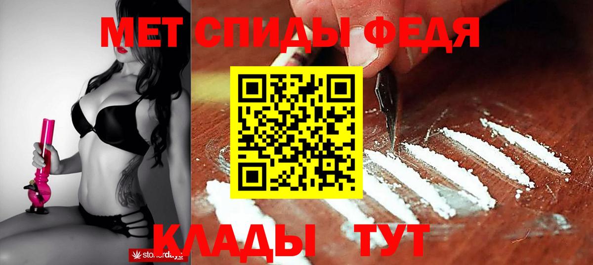 АМФЕТАМИН VHQ Вольск