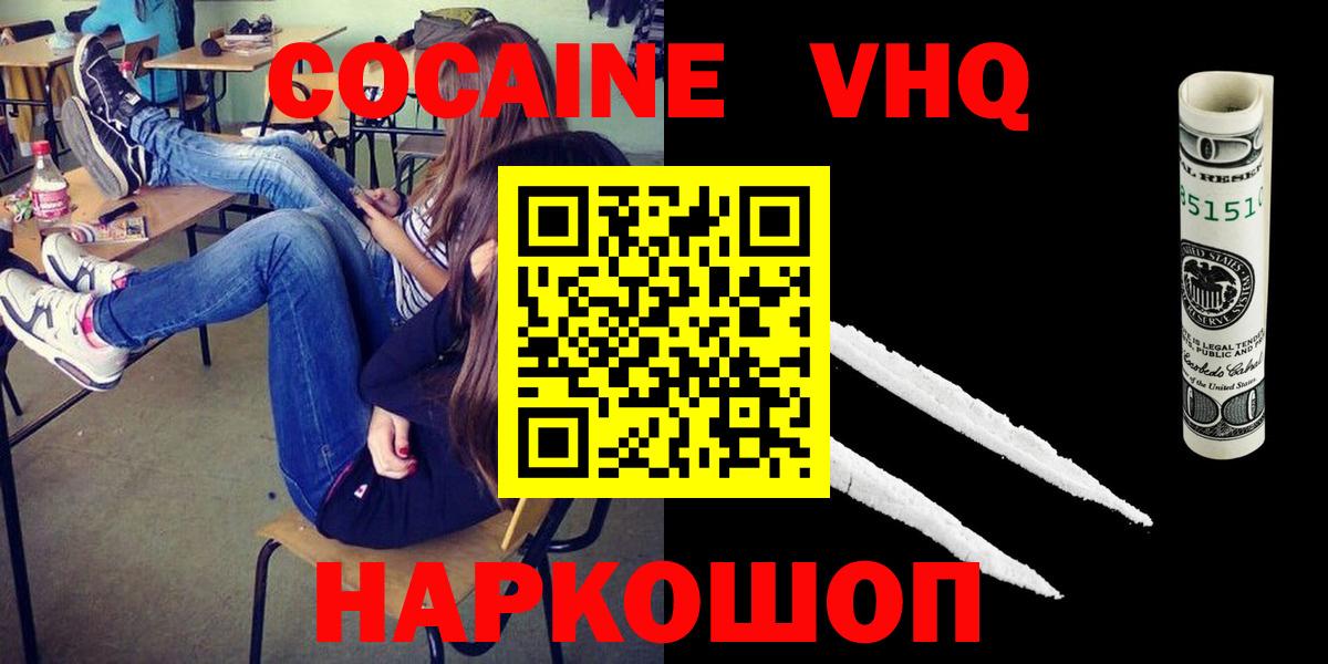 Кокаин Боливия Вольск