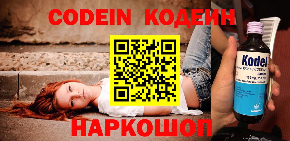 Гашиш  МЕФ   ГАШИШ  Каннабис  Вход с VPN  Вольск  АМФЕТАМИН кристаллы  Где найти наркотики?  Бошки Шишки  ЭКСТАЗИ 
