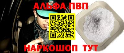 шишки Конаково
