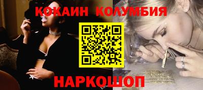 шишки Конаково