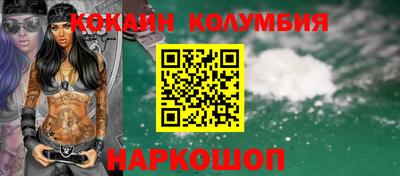шишки Конаково