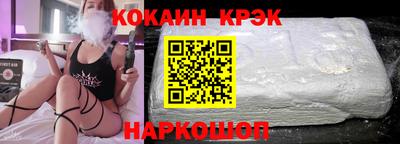 таблы Шахты
