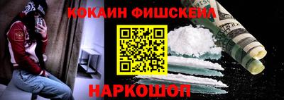 МДМА Комсомольск-на-Амуре