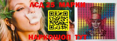 МДМА Комсомольск-на-Амуре