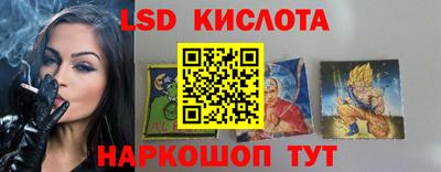 МДМА Комсомольск-на-Амуре