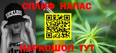 спиды Коммунар