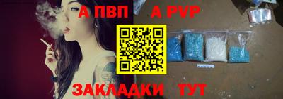 МДМА Комсомольск-на-Амуре