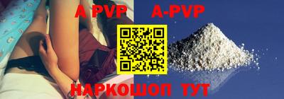 МДМА Комсомольск-на-Амуре