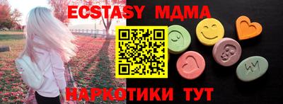 спиды Коммунар