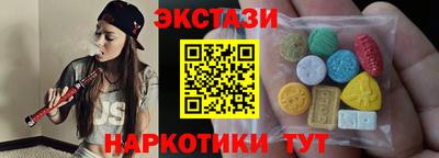 МДМА Комсомольск-на-Амуре