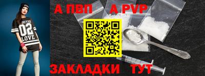 шишки Конаково