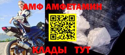 спиды Коммунар