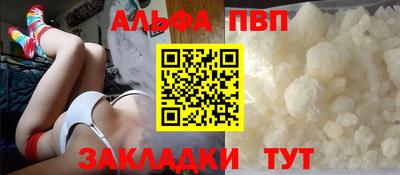 МДМА Комсомольск-на-Амуре