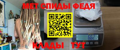 МДМА Комсомольск-на-Амуре