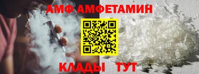 МДМА Комсомольск-на-Амуре