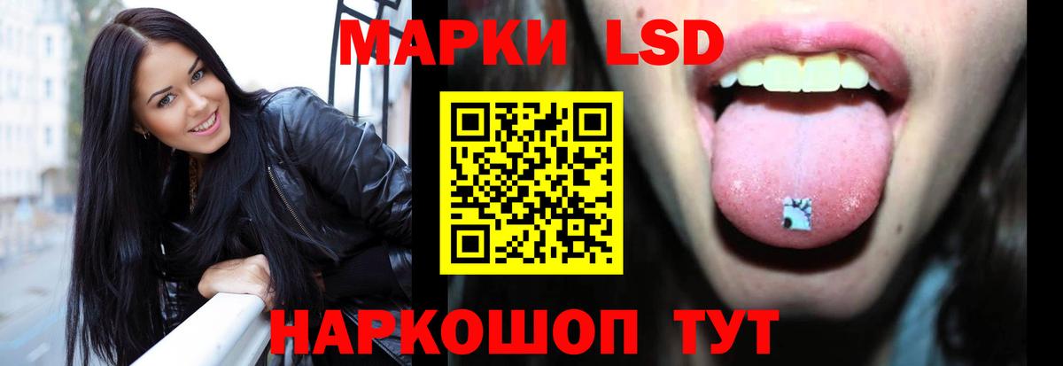 ЛСД экстази ecstasy Вольск