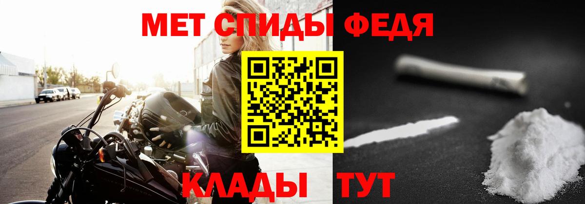 Первитин Декстрометамфетамин 99.9%  Вход с VPN  Вольск 