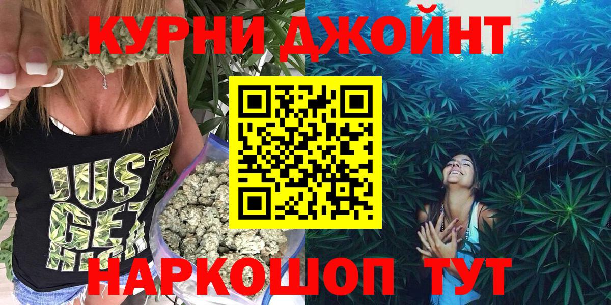 МАРИХУАНА THC 21%  Марихуана White Widow  Вольск  МАРИХУАНА THC 21%  Вход с VPN 