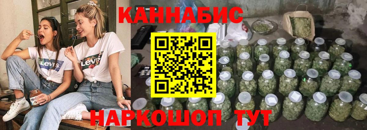 Марихуана MAZAR Вольск